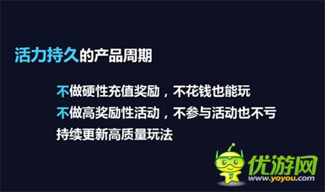 多益王如洁:手游《神武》端游式成功之路