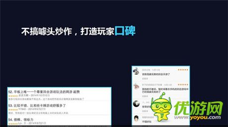 多益王如洁:手游《神武》端游式成功之路