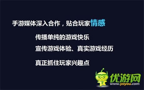 多益王如洁:手游《神武》端游式成功之路