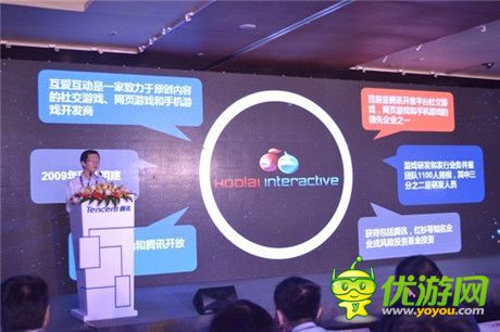 互爱互动CEO黄健：刚转做页游发现手游火了 怎么办