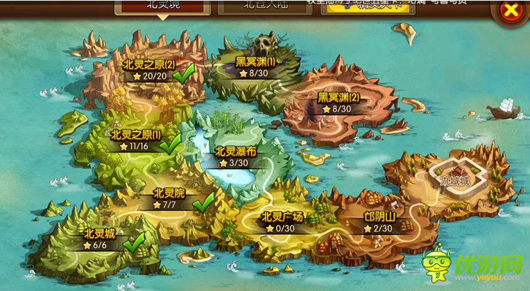 大主宰截图欣赏