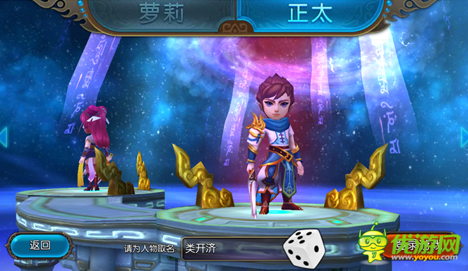 大主宰截图欣赏