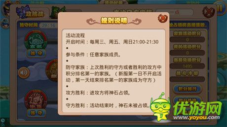 带上家族小伙伴一起来《格斗冒险岛》吧