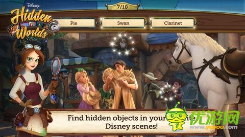 迪士尼秘密世界截图