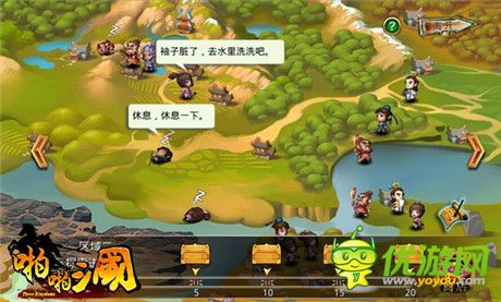 《啪啪三国》2.8周年版 武将派遣系统大解析