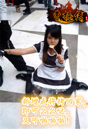 等级界限突破 3k玩《曹操传》五大改版资讯曝光