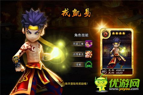 《无敌唤灵》首次封测收官 玩家抱怨关服太早