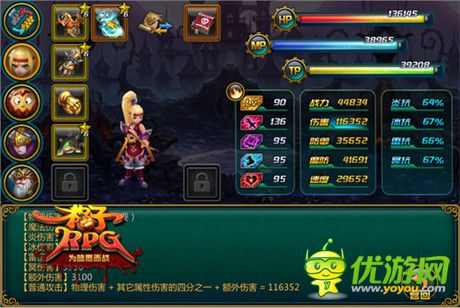 魔法亦是艺术 玩转《格子RPG》四系元素技能