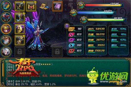 魔法亦是艺术 玩转《格子RPG》四系元素技能