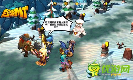 恶搞魔兽剧情《超级MT》各副本BOSS辛密首曝