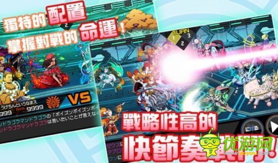 流星系星际战轨截图欣赏