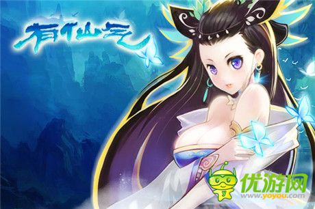 武装到牙齿 天拓游戏《有仙气》护心镜挡子弹