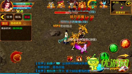 血与火的洗礼《一刀流》勇闯绝望峡谷