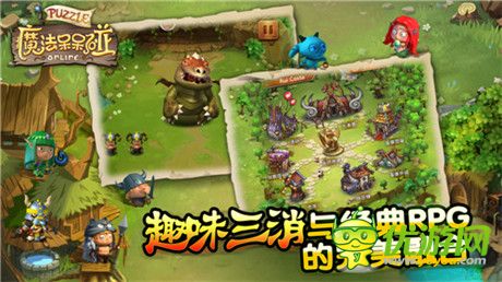 《魔法呆呆碰》：全家上阵乐融融