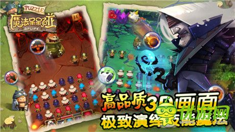 《魔法呆呆碰》：全家上阵乐融融