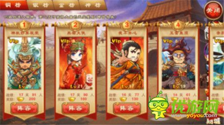 IP衍生的快感《三国杀传奇》超级武将养成记