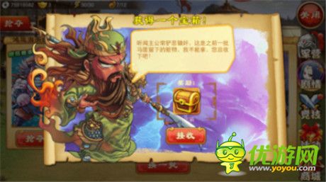 IP衍生的快感《三国杀传奇》超级武将养成记