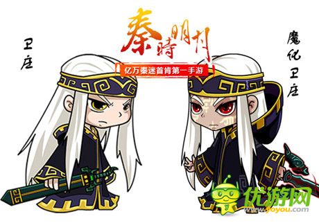 鬼谷体系 深解《秦时明月》手游里的合纵连横