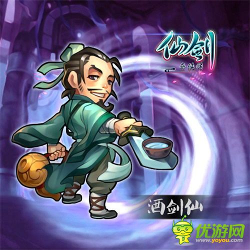 仙剑官方手游开测在即 全套人物设定曝光