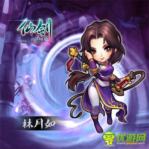 仙剑官方手游开测在即 全套人物设定曝光