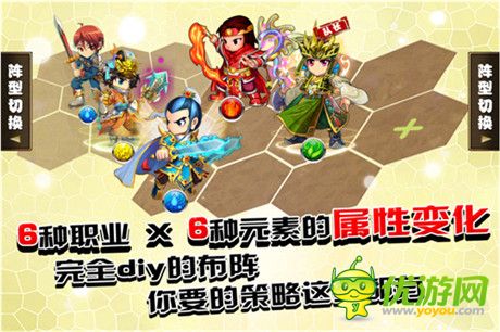 体验巨三国故事《伏魔战姬》必玩原由？