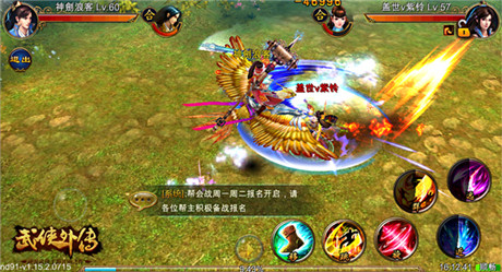 不死不休《武侠外传》全新PVP玩法巅峰之战