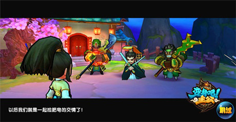 《变身吧主公》制作人：全面解读“主公变身”