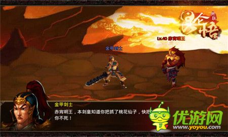 佛心一秒变魔心《昆仑悟》神仙美眷成悲剧