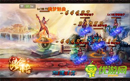 佛心一秒变魔心《昆仑悟》神仙美眷成悲剧