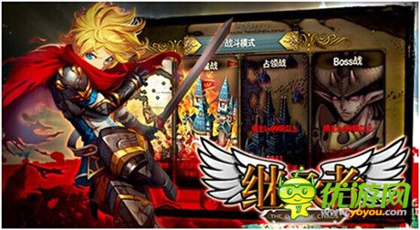 韩搞笑天王赤膊变身斯巴达代言《继承者》