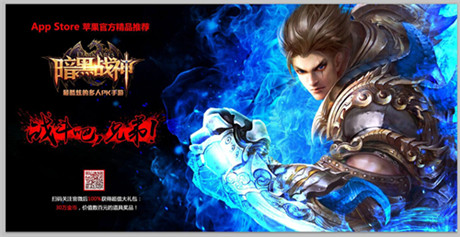 《暗黑战神》公会战：开创公会争霸之路