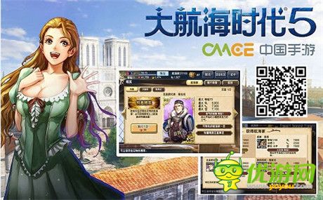 正版航海大作《大航海时代5》一轮封测圆满收官