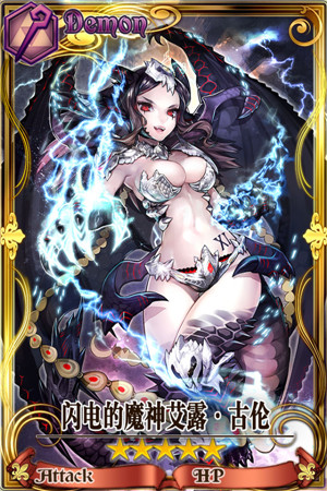 洗尽铅华《锁链战记》酒馆&秘境双更新