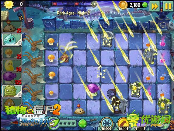 植物大战僵尸2:黑暗时代截图
