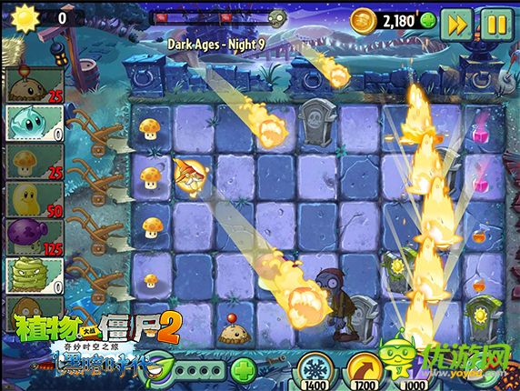 植物大战僵尸2:黑暗时代截图