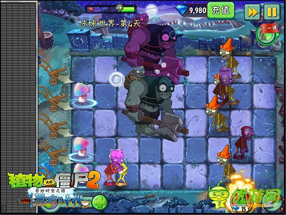 植物大战僵尸2:黑暗时代截图