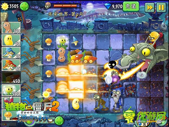 植物大战僵尸2:黑暗时代截图