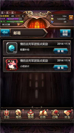 光棍节前正能量《血族》“情侣去死团”大逆袭