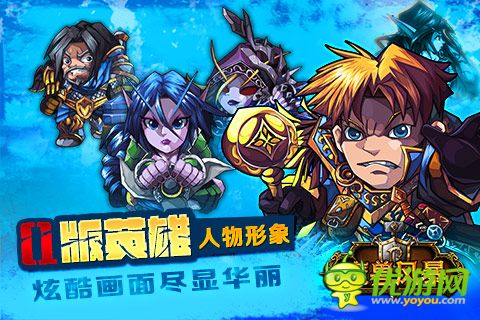 魔兽风暴截图欣赏