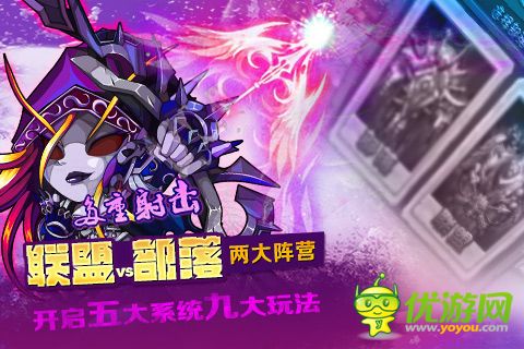 魔兽风暴截图欣赏