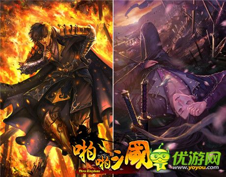 巾帼不让须眉《啪啪三国》甄姬、陆逊五星卡来袭