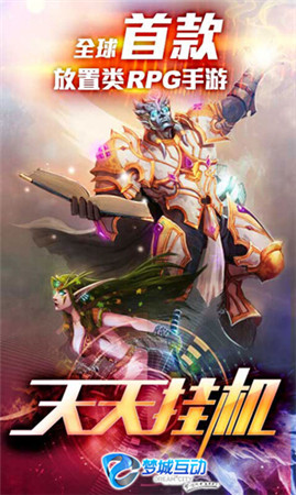 肾6 Air2豪情放送!免流量《天天挂机》11.6上线