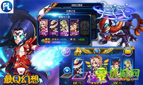 奔跑吧萌宠《最Q幻想》全新9服激萌来袭