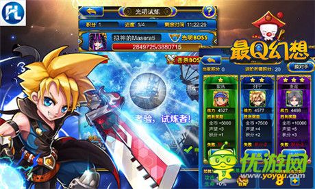 奔跑吧萌宠《最Q幻想》全新9服激萌来袭