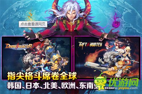 荣耀2周年《时空猎人》多重豪礼喜相送