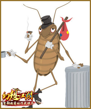 打不死的小强?《幻想江湖》boss的终极一击