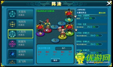 《全民修真》全民新版即将开启 新玩法首曝