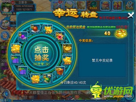 《全民修真》全民新版即将开启 新玩法首曝