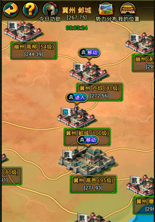 手游《热血三国》国战“三国鼎立”玩法说明