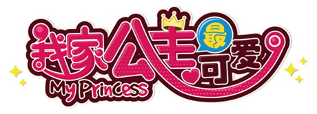 空中网深挖ACG市场 日本手游《我家公主最可爱》上线